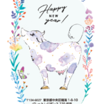 HappyNewYearCard/年賀状デザイン